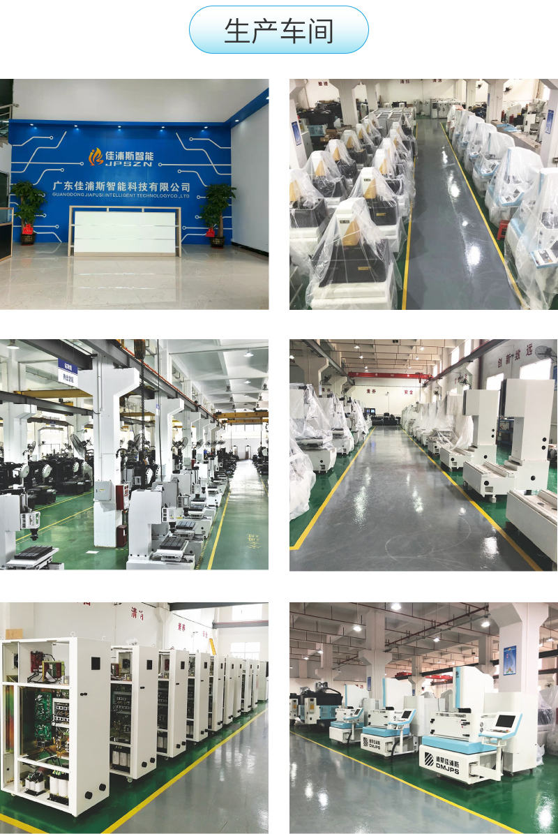 1646189117933435.jpg 生產(chǎn)車間.jpg